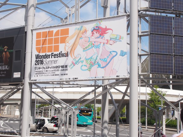 Wonder Festival 2016 Summer