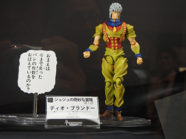 Jojo's Bizzare Adventure Dio Figure