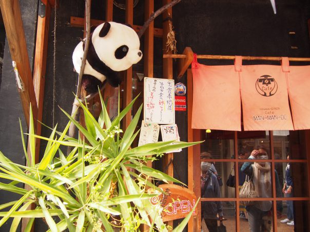 Panda on the Yanaka Ginza