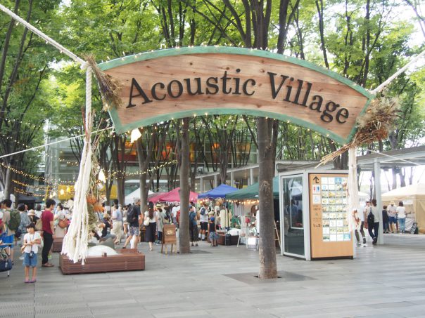 Acoustic Village Entrance