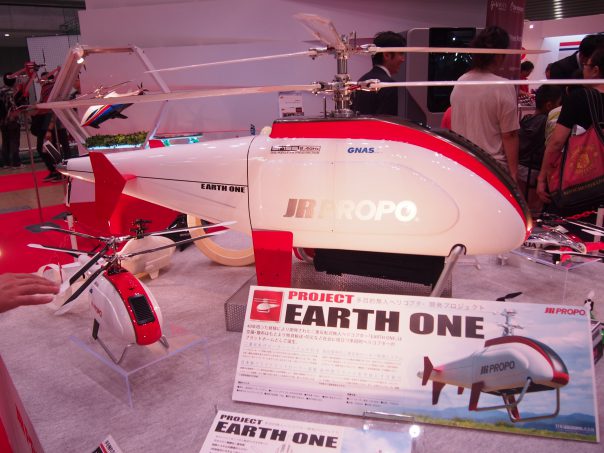 Unmanned Helicopter Earth One