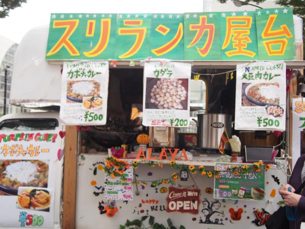 Stall of Sri Lanka Curry and Rice