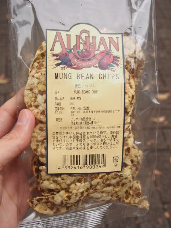 Mung Bean Chips