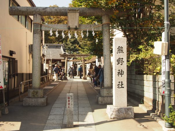 Kumano Shrine