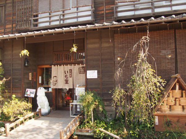 Eel restaurant Unakko