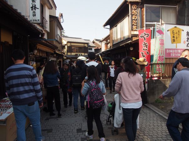 Kashiya Yokocho