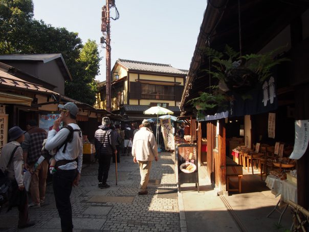 Kashiya Yokocho