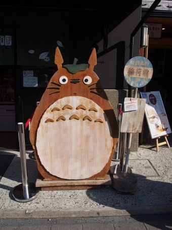 Totoro