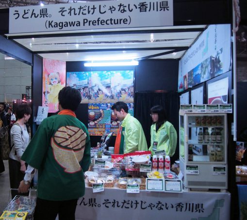 Udon Shop from Kagawa Prefecture