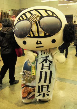 Mascot character of Kagawa's specialty Udon