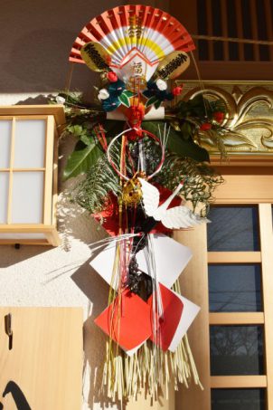 Decoration of Straw Rope Shimekazari