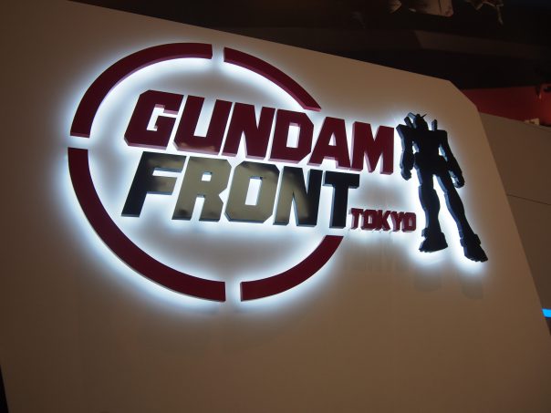 Gundam Front Tokyo