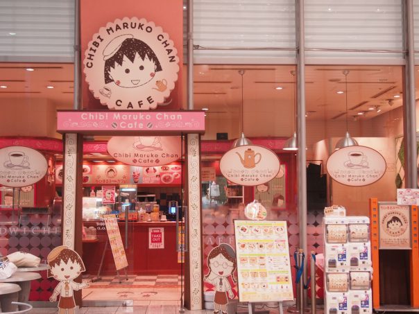 Chibi Maruko Chan Cafe