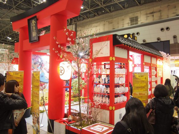 Booth of Onmyouji