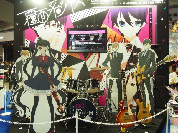 Anonymous Noise