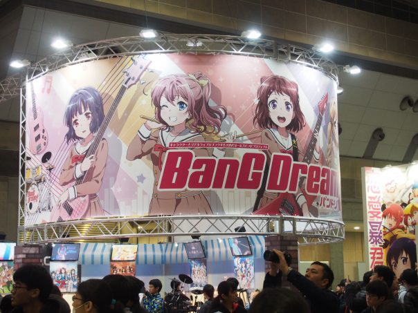 Bang Dream