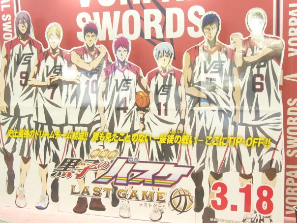 Kuroko no Basuke LAST GAME