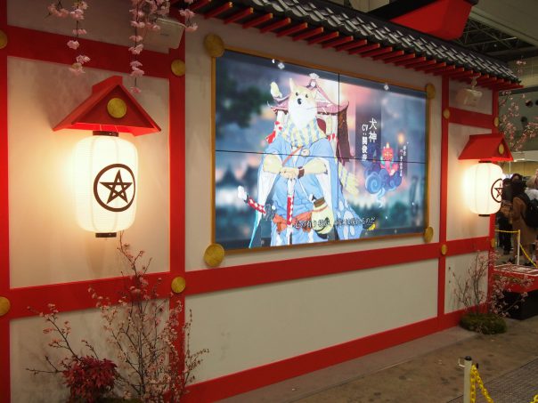 Wall of setting of shrine