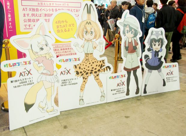 Kemono Friends