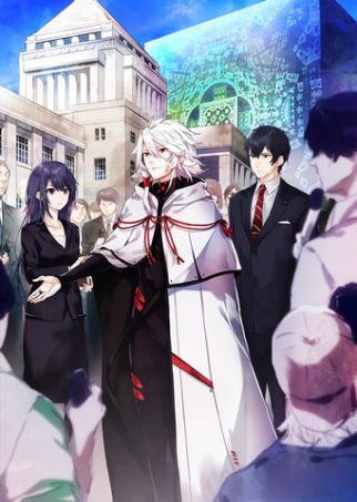 KADO: The Right Answer