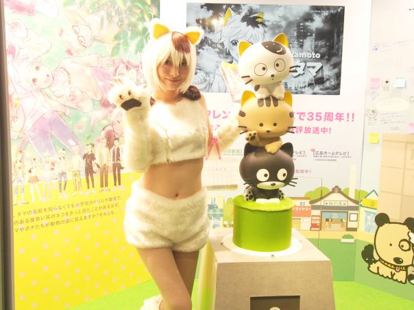 Cosplayer of Tama