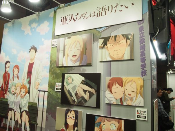 Demi-chan Wa Kataritai