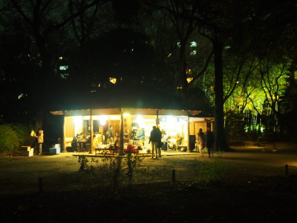 Small Shop in Rikugien