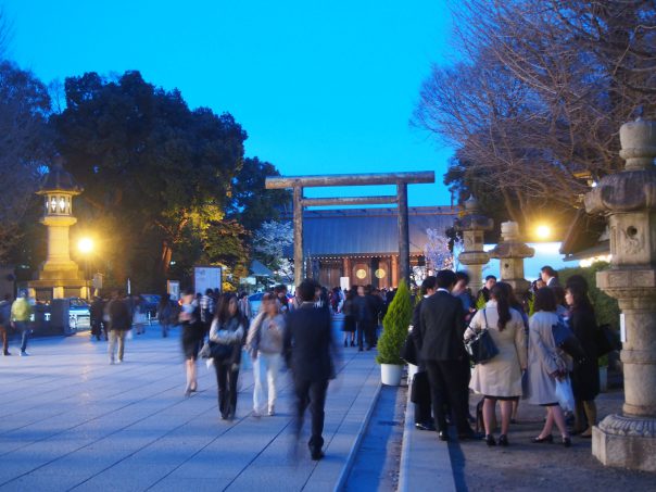 Yasukuni Shrine