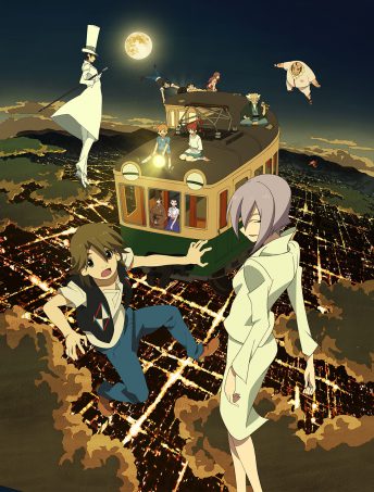 The Eccentric Family Season 2