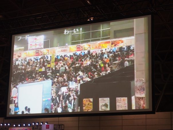 Screen that broadcasting atmosphere of Nico Nico Chokaigi