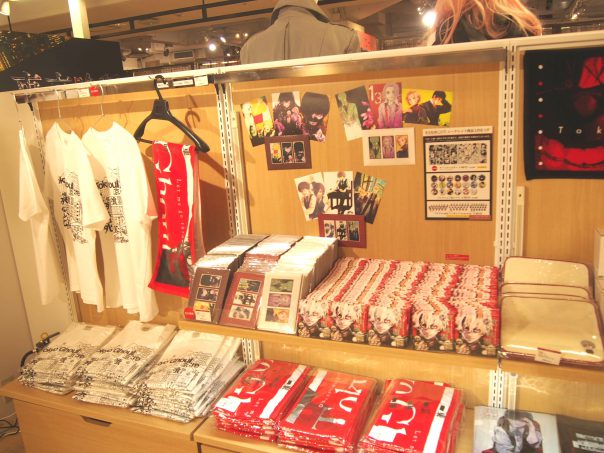 Merchandise Shop of Tokyo Ghoul