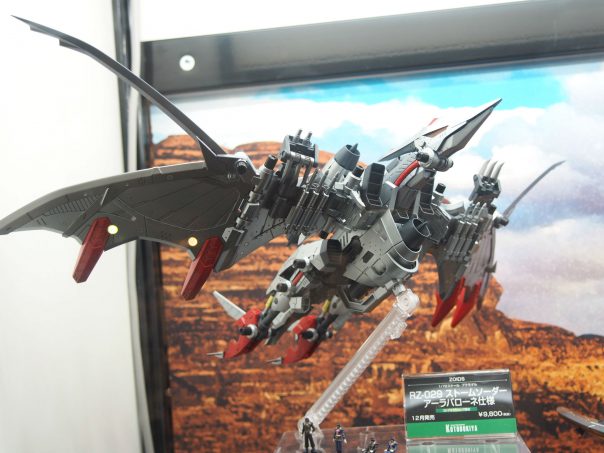 RZ-029 storm sworder from Zoids