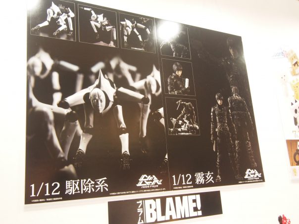 BLAME