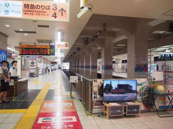 Tobu Asakusa Station