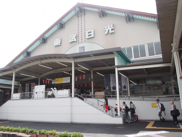 Tobu Nikko Station