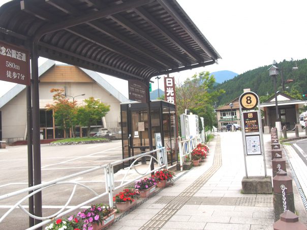 Sogokaikan-mae (Bus Stop)