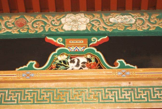 Sleeping Cat (Nemuri-Neko) at Sakashita Gate