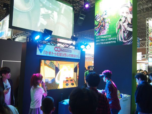  VR game by Nihon Kogakuin College