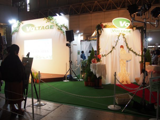 Booth of Voltage