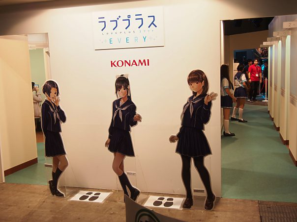 Booth of LOVE PLUS by KONAMI