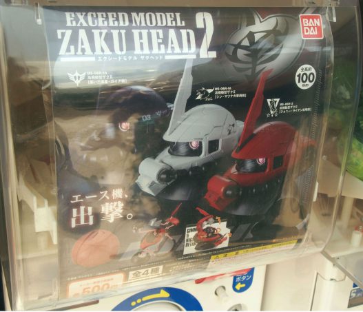 Gashapon of ZAKU HEAD