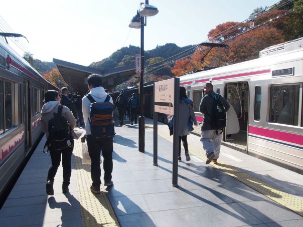 Takaosan Guchi Station