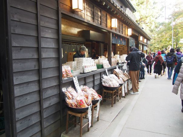 Souvenir Shop