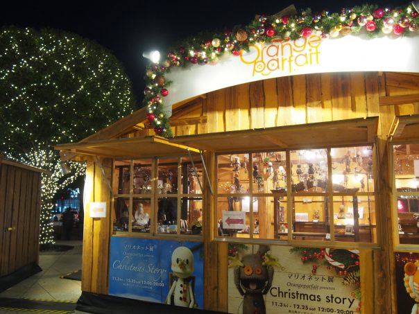 Christmas Shop in Ebisu Garden Place