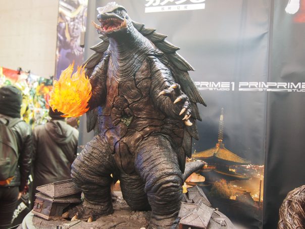 Gamera