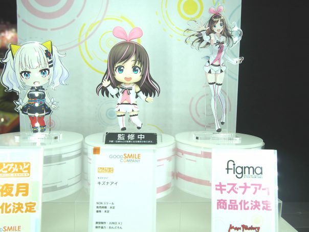 Nendroid of Kizuna AI