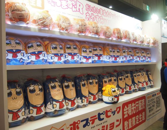 Cushion of POP TEAM EPIC and Umaru-chan