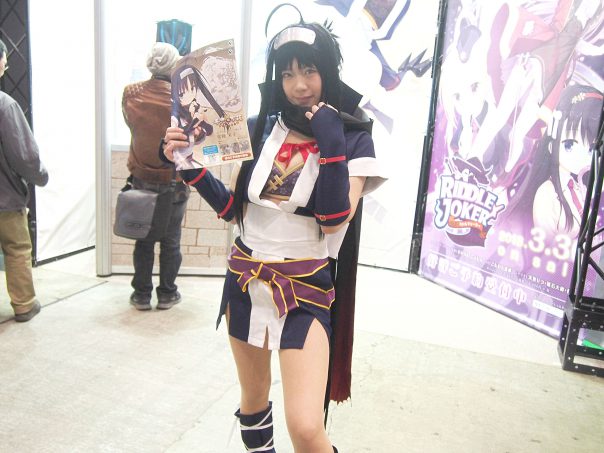 Cosplayer of Mako Hitachi