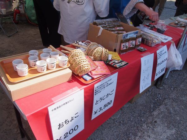 Sake cups and baskets