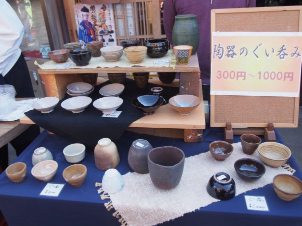 Sake Cups